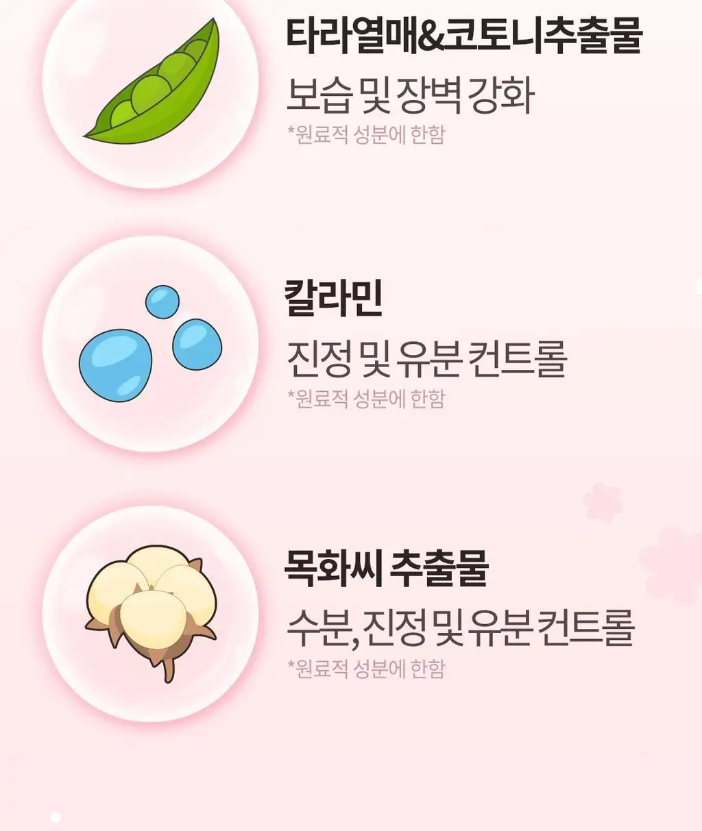 [한겹밀착쿠션] 코스노리 플러핏 라이트매트 쿠션 (단품/기획) 상세페이지 27